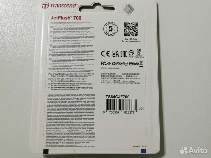 USB3.1 Transcend JetFlash 700 64 гб (черный)