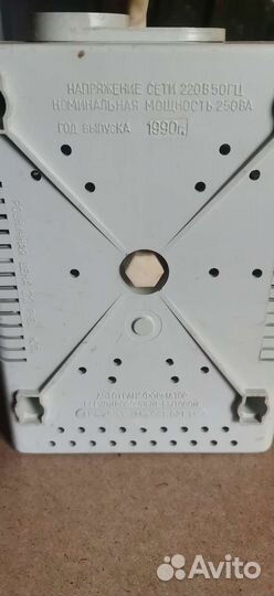 Автотрансформатор регулировочный бытовой 1990г.в