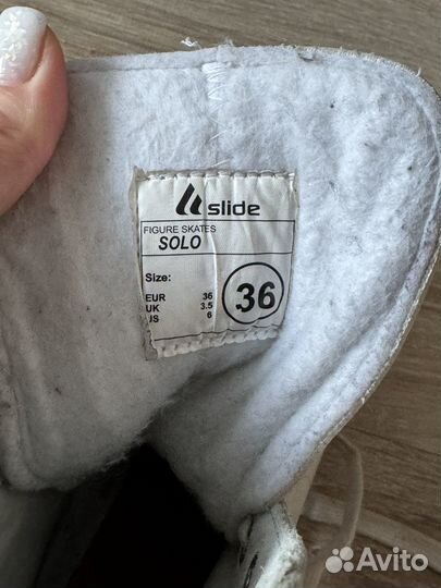 Коньки фигурные полу профессиональные 36