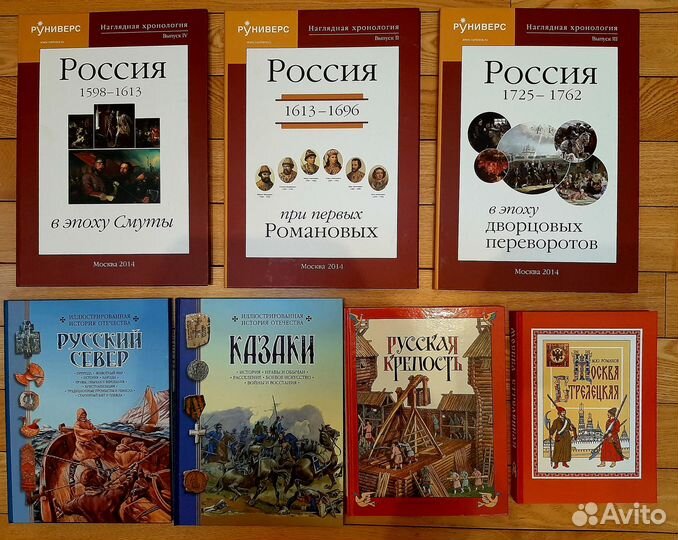 История для детей