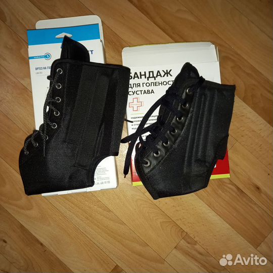 Бандаж голеностопный