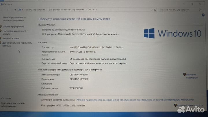 Ноутбук Acer Nitro 5 AN515