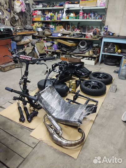 Запчасти для мопеда