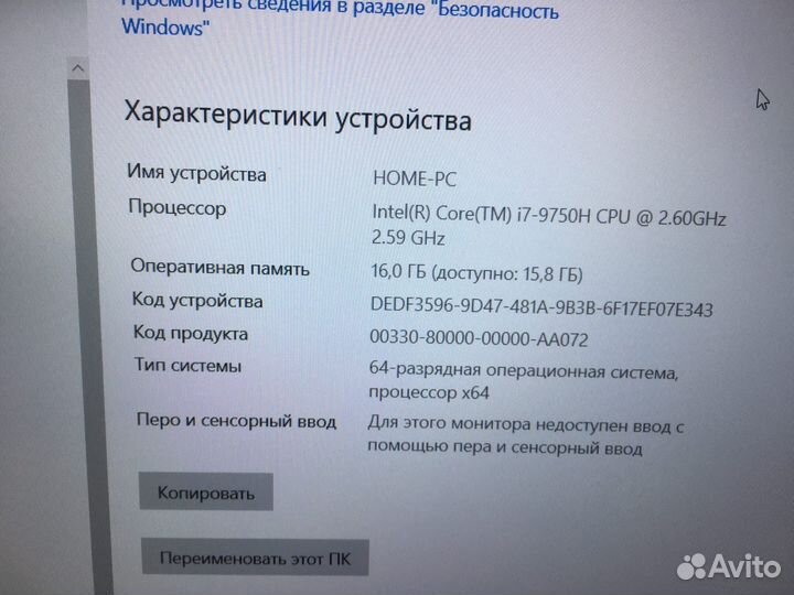 MSI Raider - RTX 2070/ 240ghz