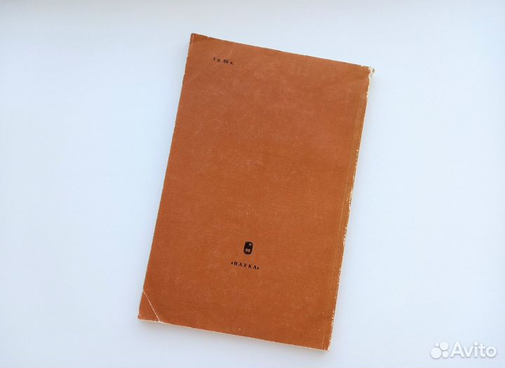 Робер де Клари «Завоевание Константинополя»