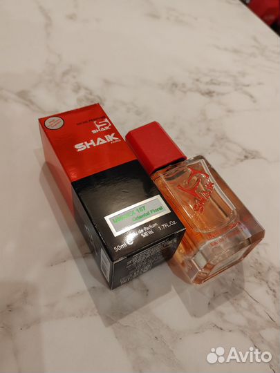 Духи Баккара руж 540 аналог 50 мл