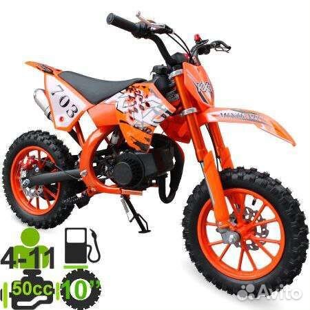 Пит Байк 49см Мотоцикл Детский