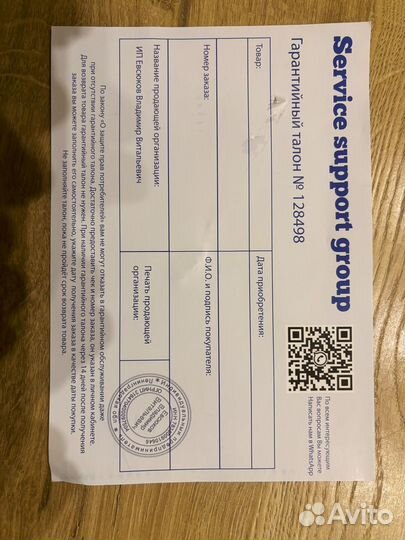 Электронные весы для новорожденных