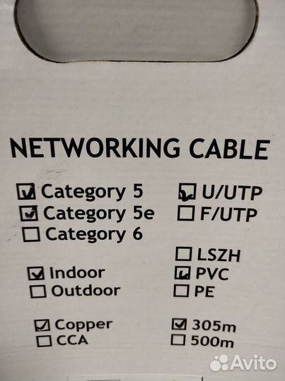 Кабель UTP витая пара Netlan 5e 305м 2 пары