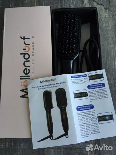 Расческа-выпрямитель, плойка конусная