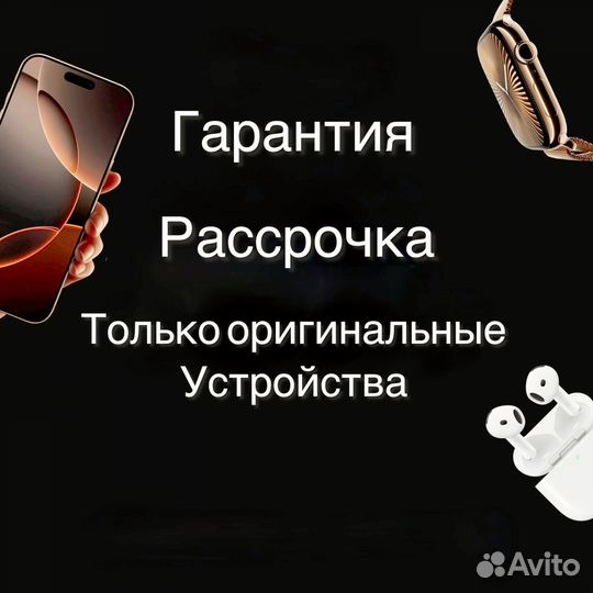 iPhone 14 Pro, 256 ГБ