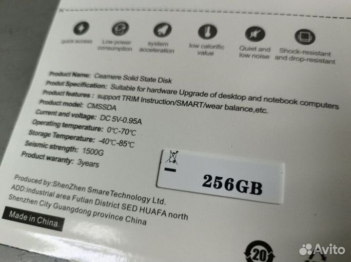 SSD 256-512GB (SATA / M2)