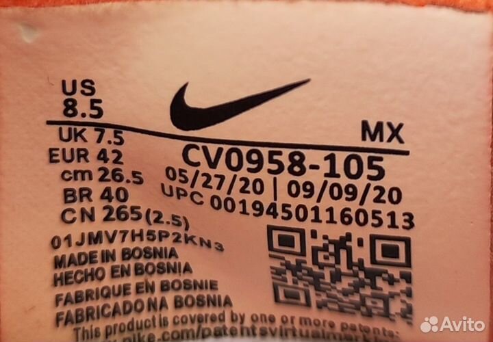 Бутсы nike phantom