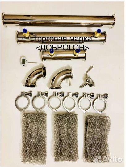 Дистиллятор самогонный аппарат колонна