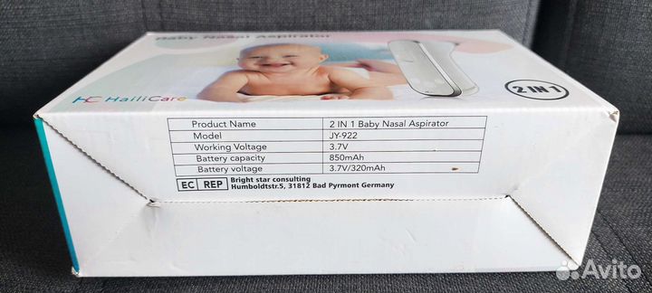Аспиратор электрический назальный