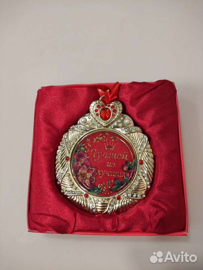 Медаль Лучшей из лучших