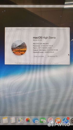 iMac (21.5 -inch, Mid 2011)