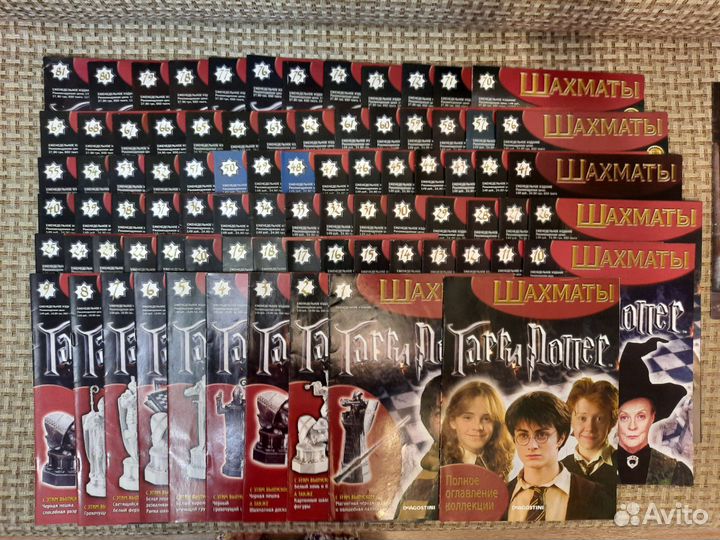 Журналы Гарри Поттер