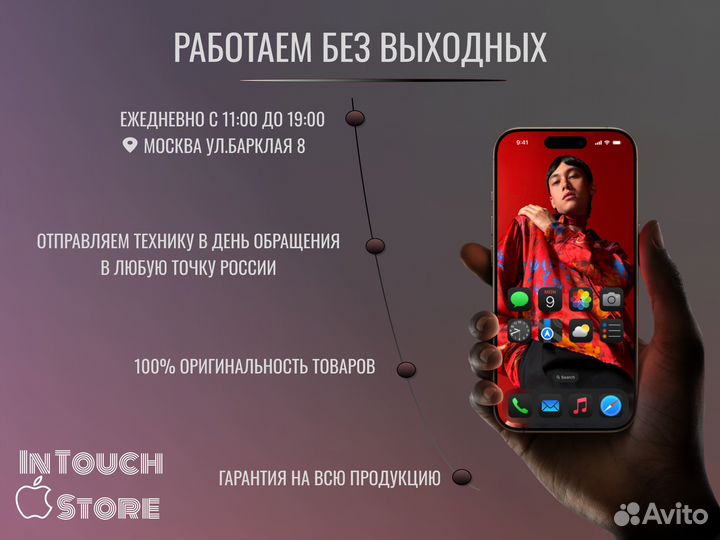 iPhone 16 128 гб розовый с nano sim