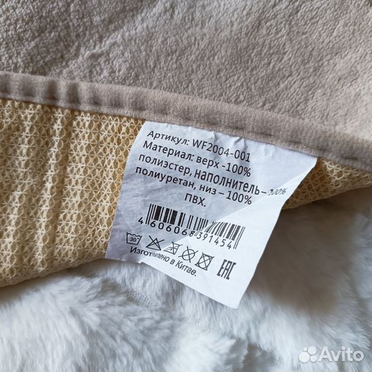 Коврик для ванной