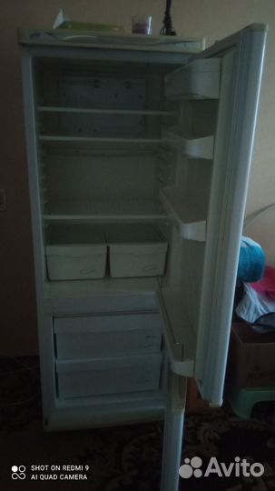 Холодильник