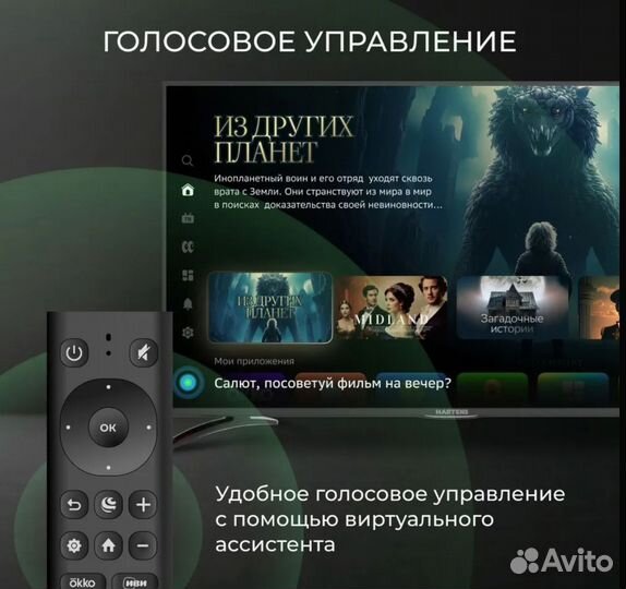 Телевизор SMART tv новый