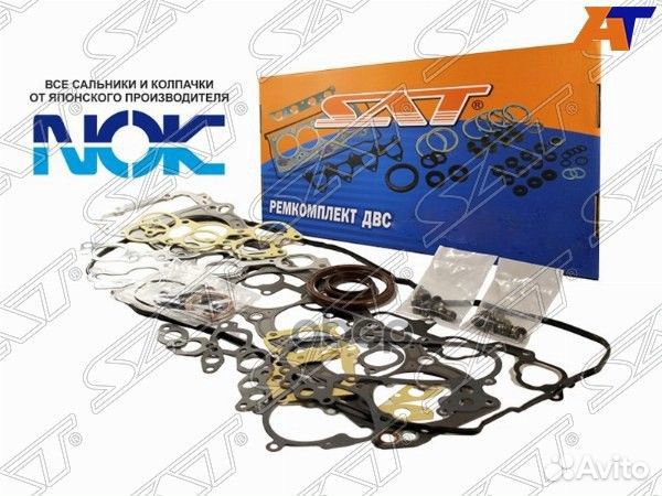 Ремкомплект двс toyota land cruiser 80 1HDT 90