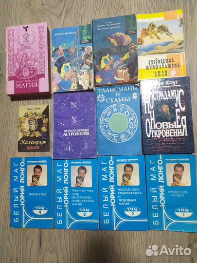 Магия, астрология,тайны прошлого, будущего,нло