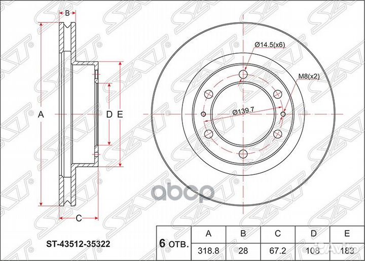 Диск тормозной (Перед) Toyota Hilux Pick Up 08-20