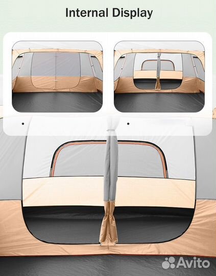 Палатка кемпинговая