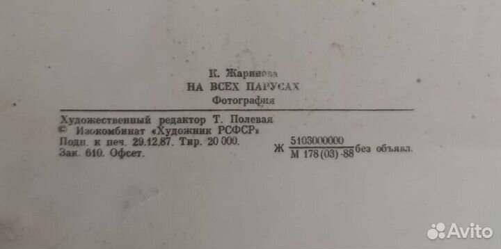 Набор Картин на холсте СССР