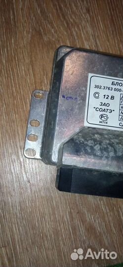 Мозги эбу на газель 406 двигатель инжектор