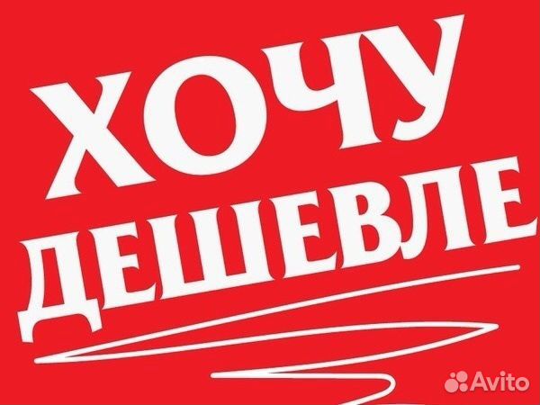 Гайковерт Drill ударный аналог Makita 1/2 285 n.m