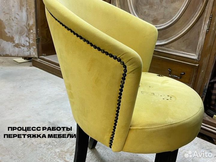 Перетяжка и ремонт мебели