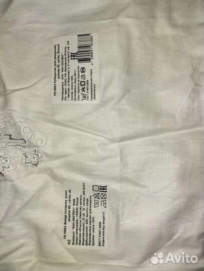 Набор для крещения девочки