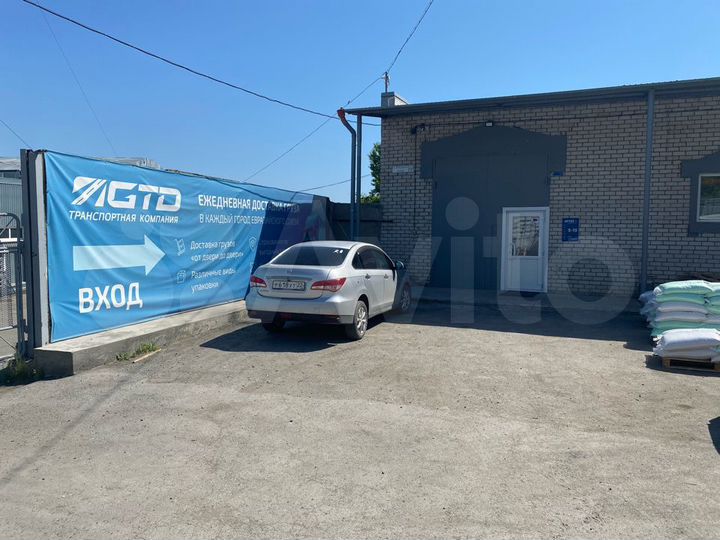 Складское помещение, 29.7 м²