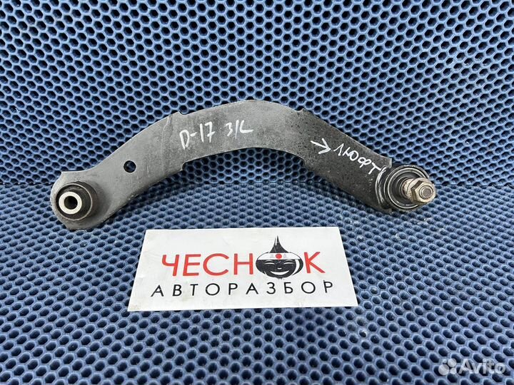 Рычаг задний верхний левый Dodge Caliber Compass