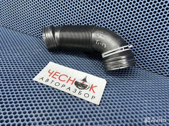 Патрубок воздушного фильтра VW Tiguan NF 2006-2017