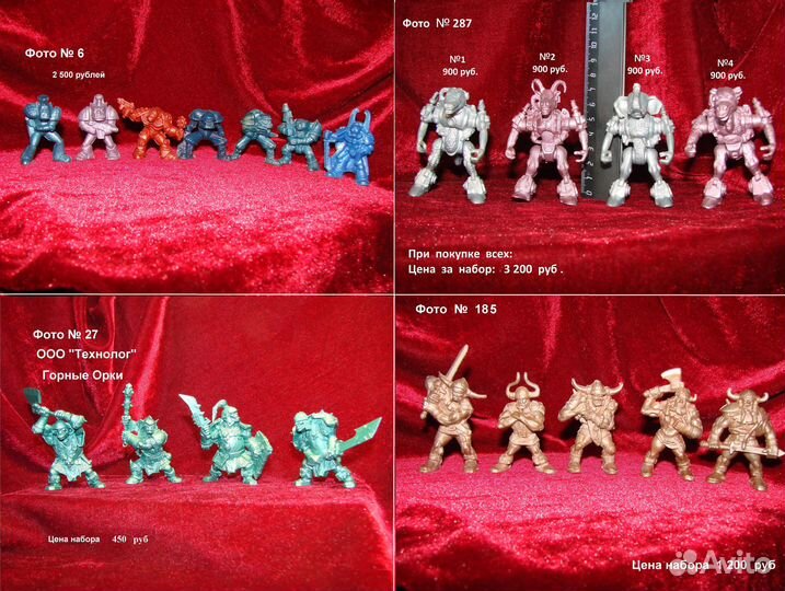 Набор А21 Космические пираты 90-х Технолог редкие