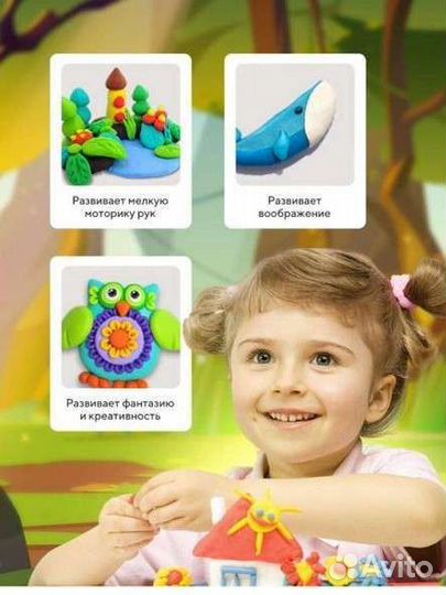 Игровой набор для лепки