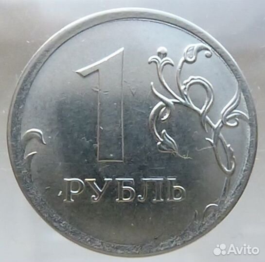 1 рубль 2016 г. Брак. Полный раскол