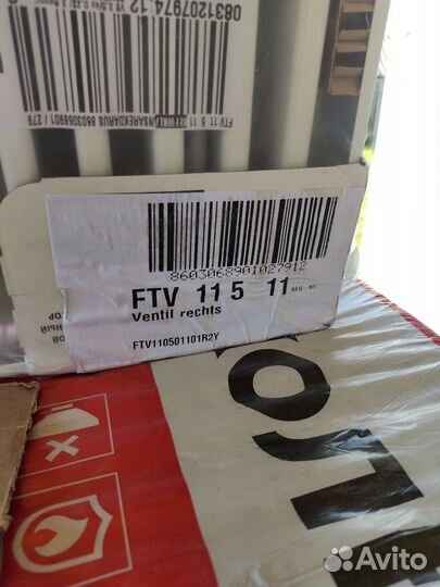 Радиаторы отопления Kermi