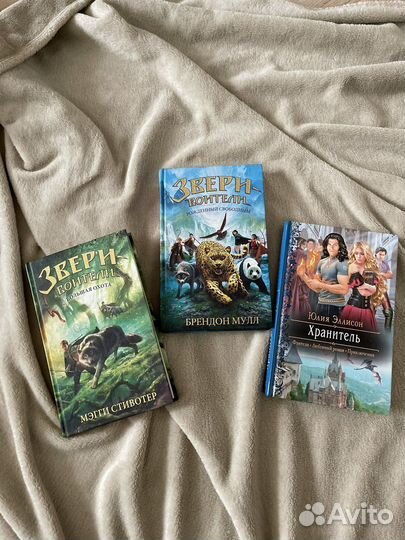 Интересные книги