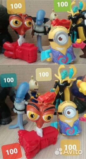 Коллекция игрушек Макдональдс