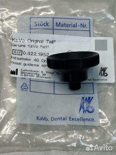 Артикулятор protarevo KaVo. Инцизальная тарелка