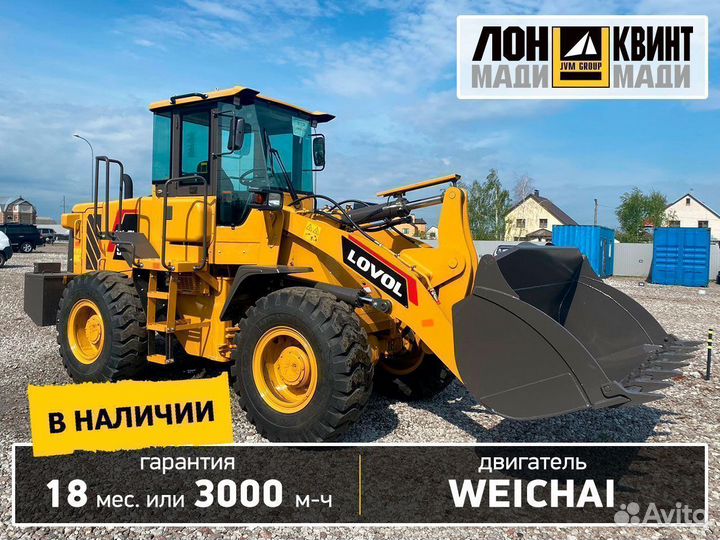 Фронтальный погрузчик Lovol FL936H, 2022