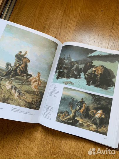 Шедевры русской живописи