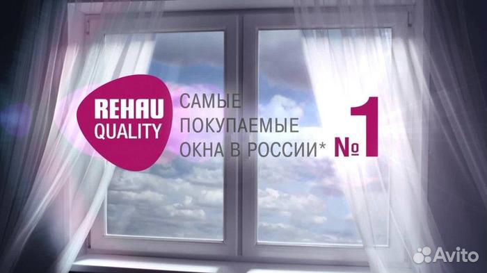 Rehau окна пвх