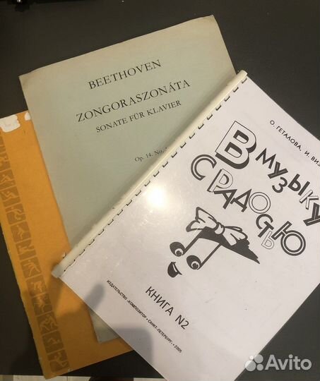 Книги по музыке учебники
