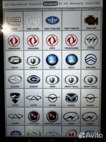 Лаунч х431про 5 Версии 7.0 Максимальный